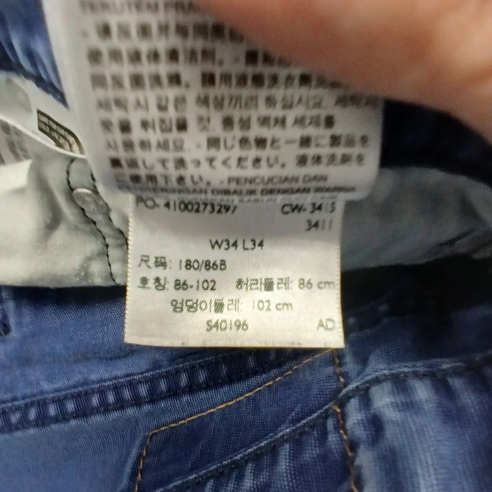 Levis premium grade